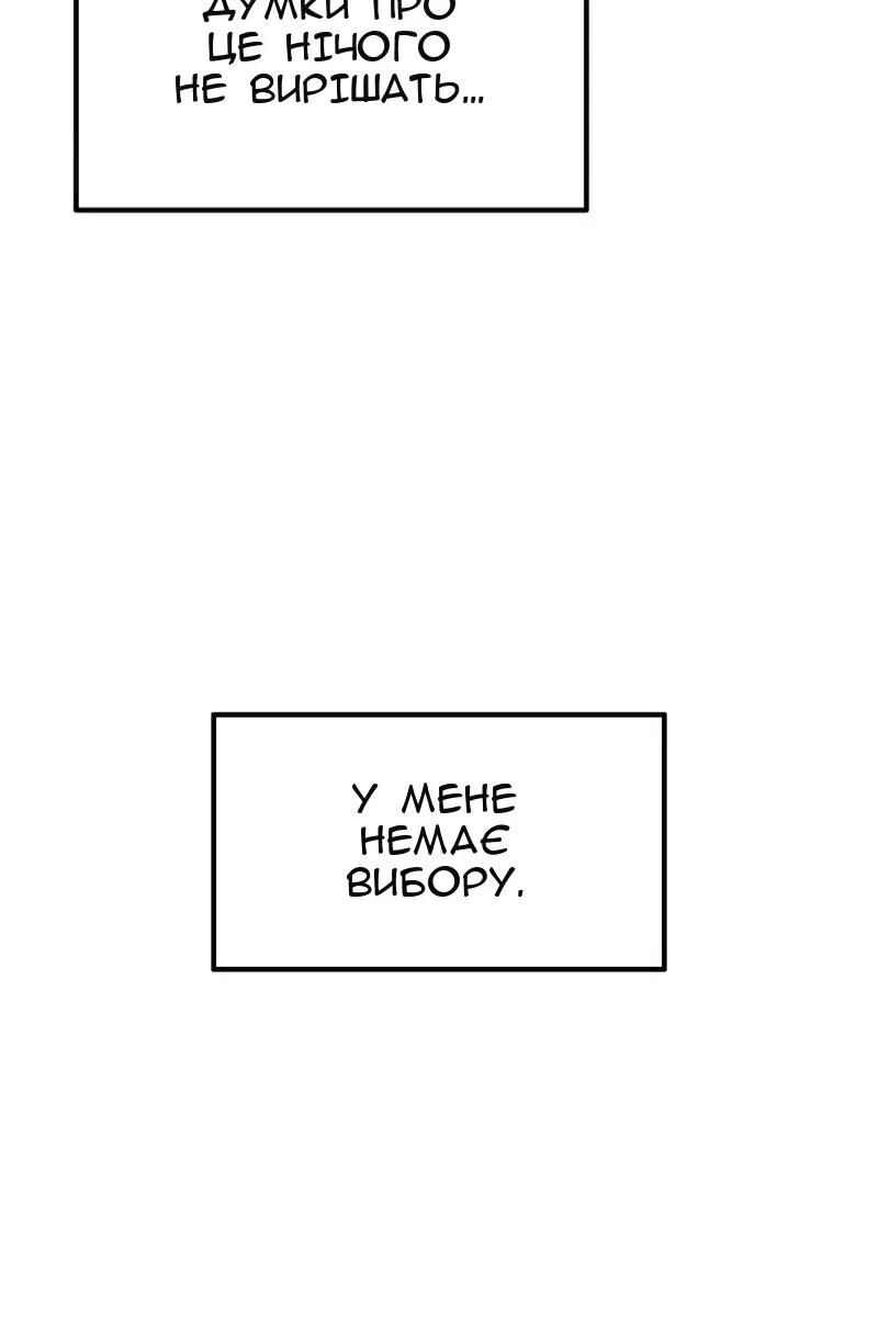 Сторінка 48