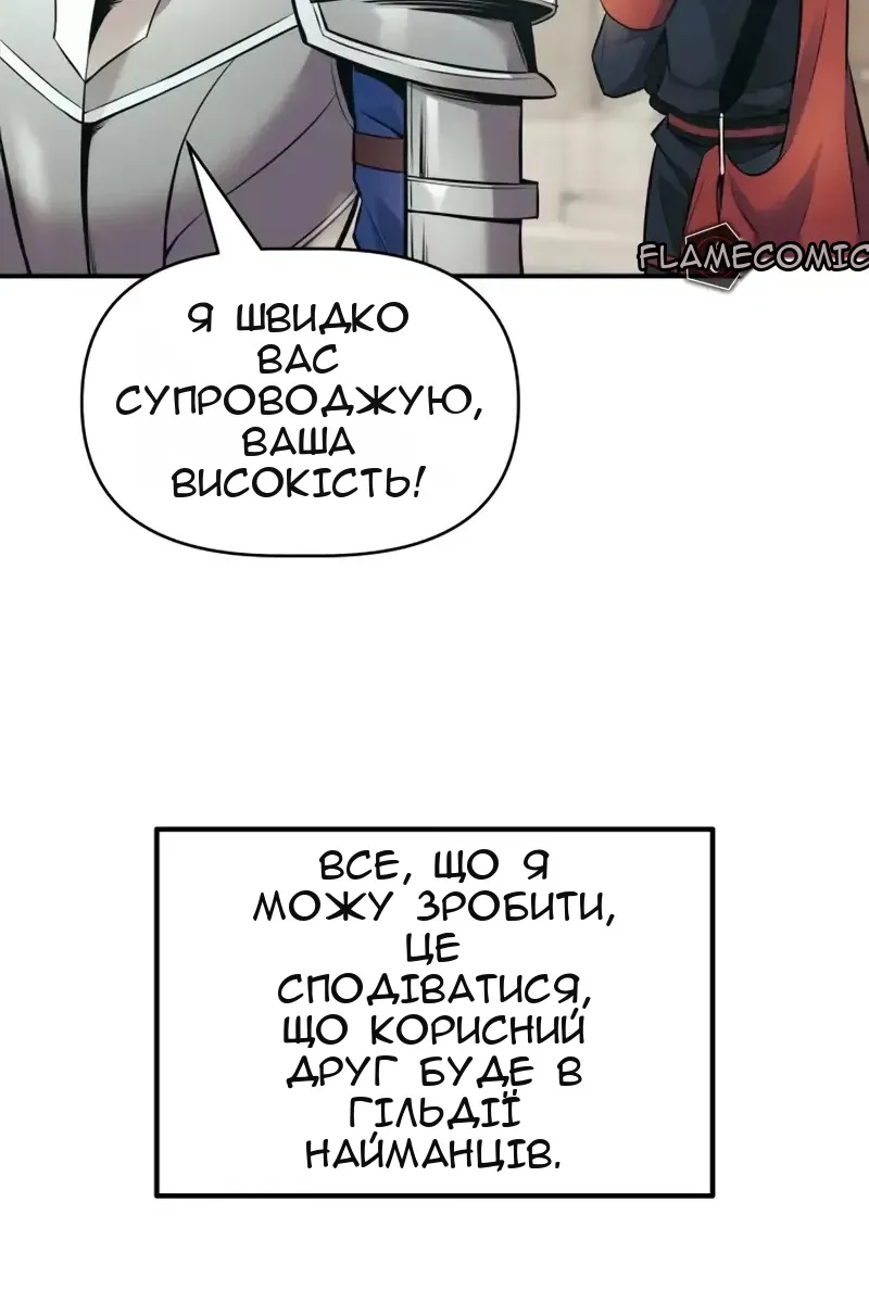 Сторінка 50