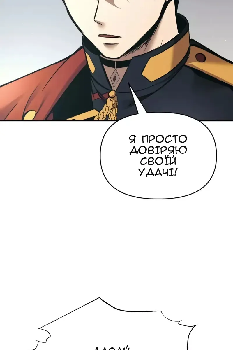 Сторінка 54