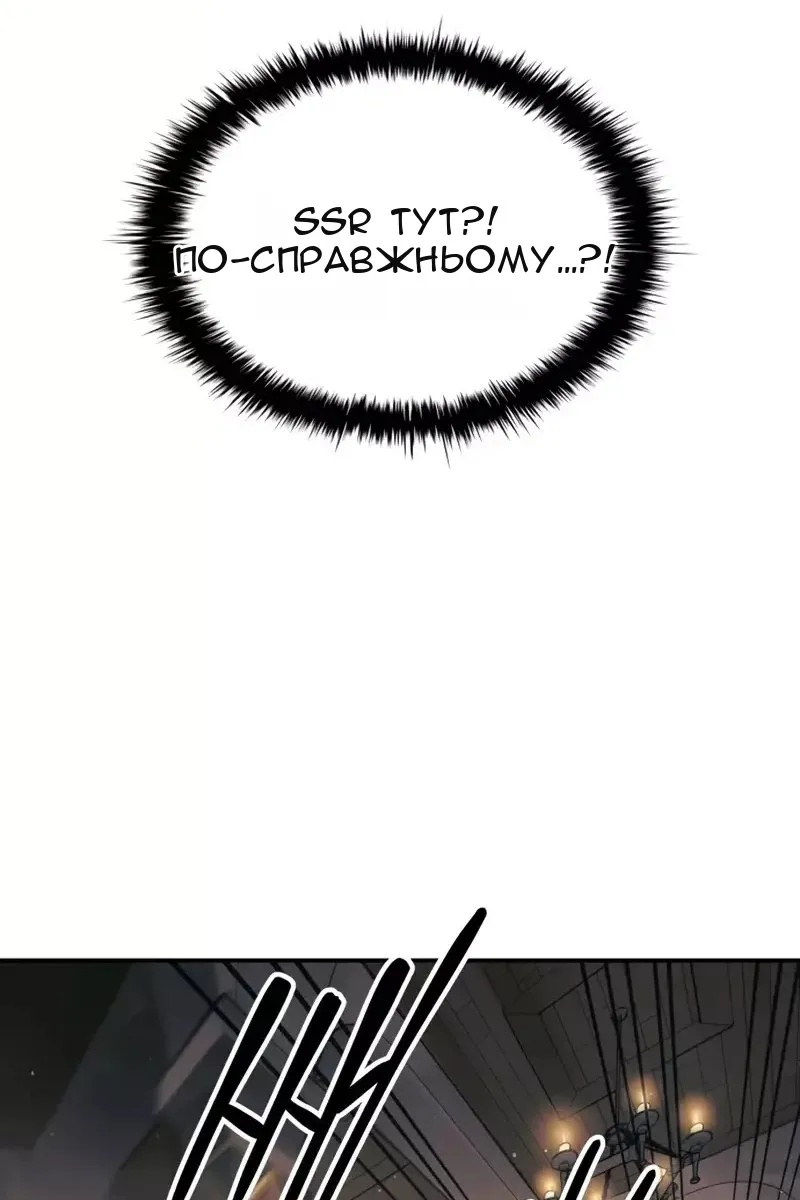 Сторінка 58