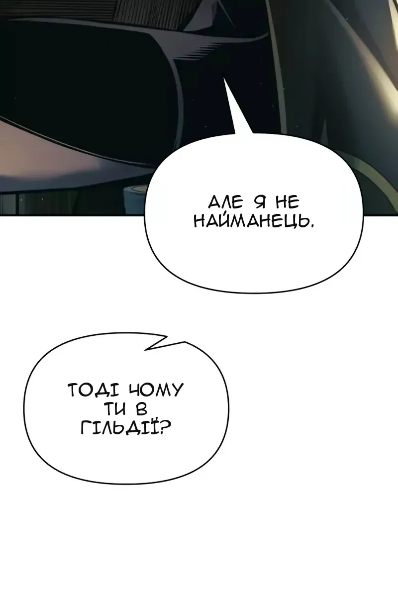 Сторінка 65