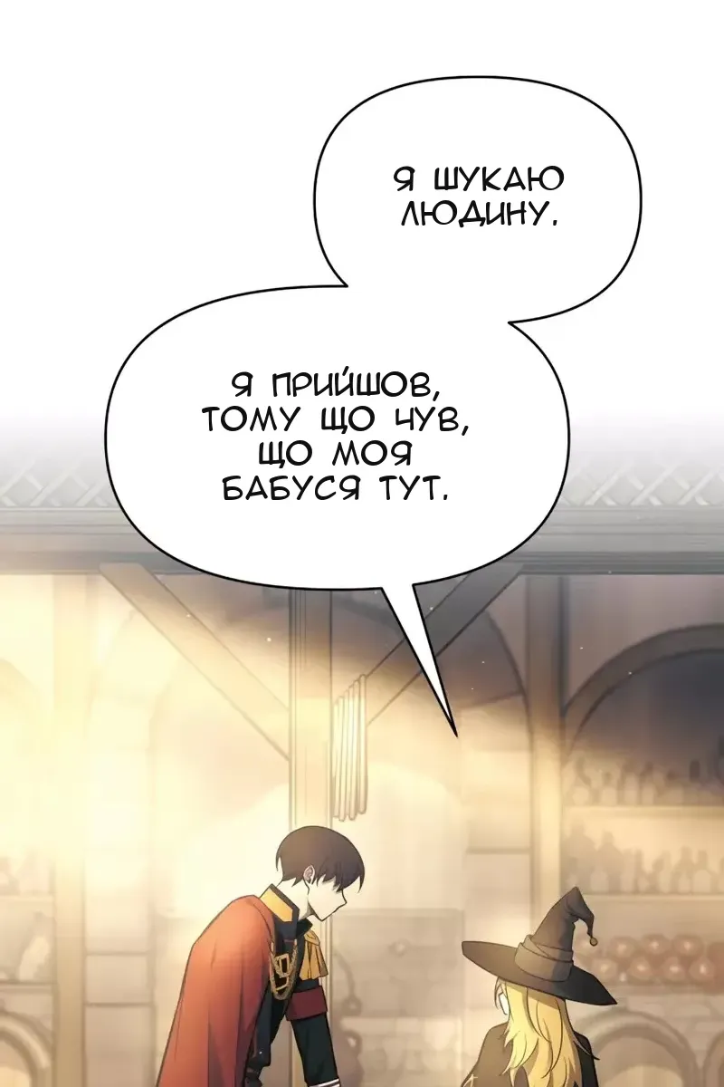 Сторінка 66