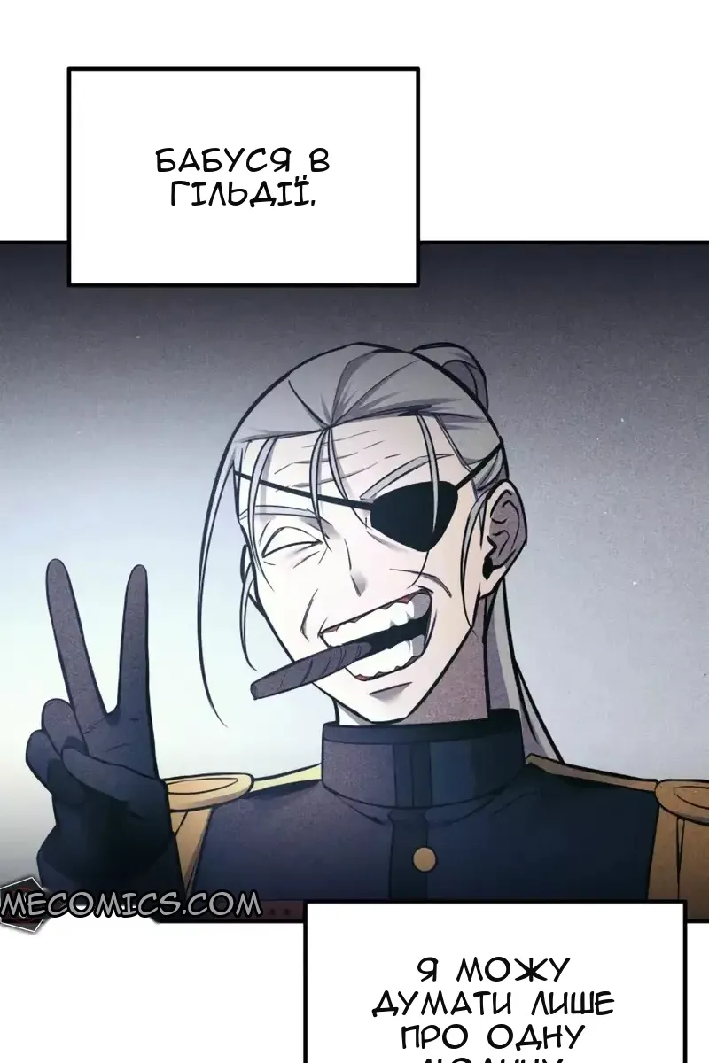 Сторінка 68