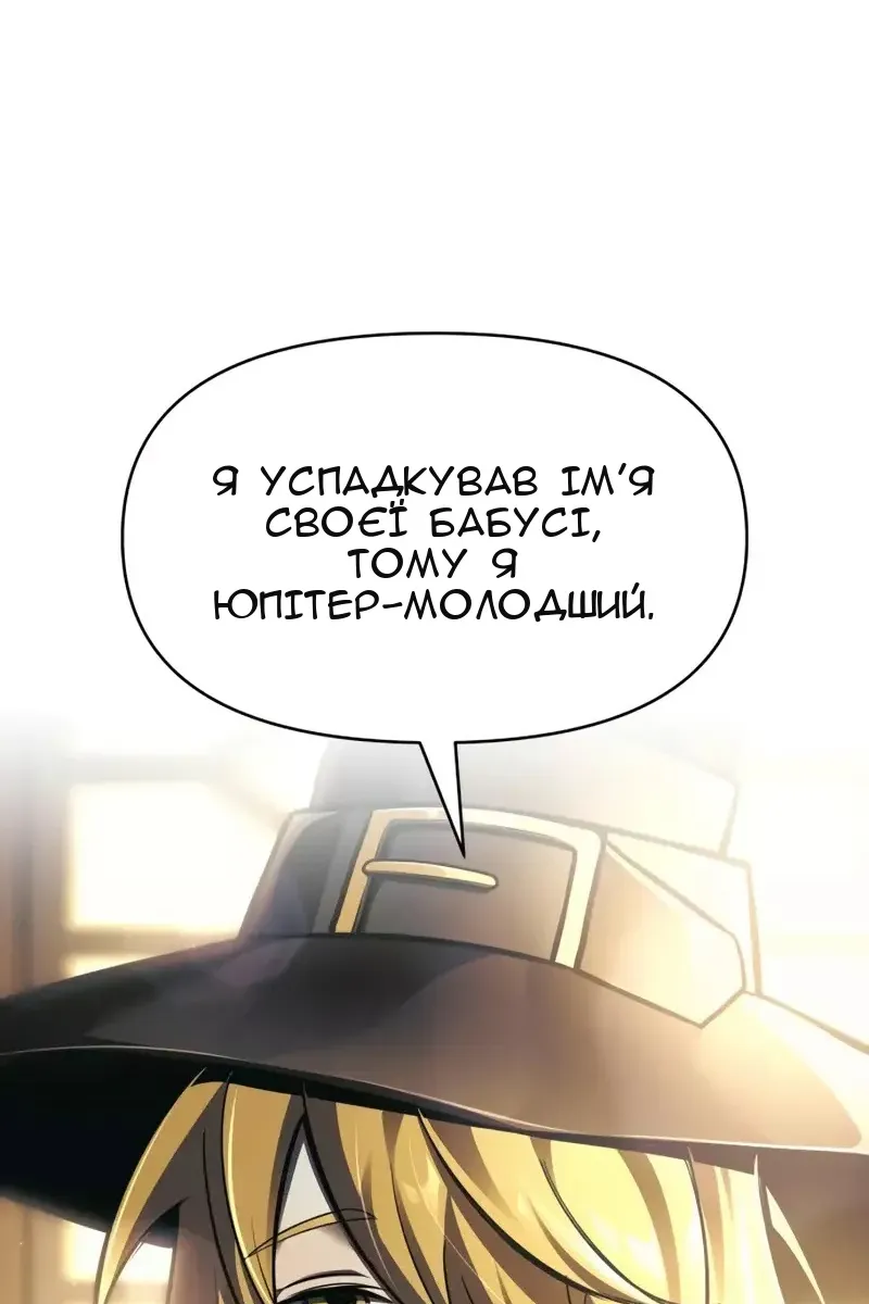 Сторінка 71