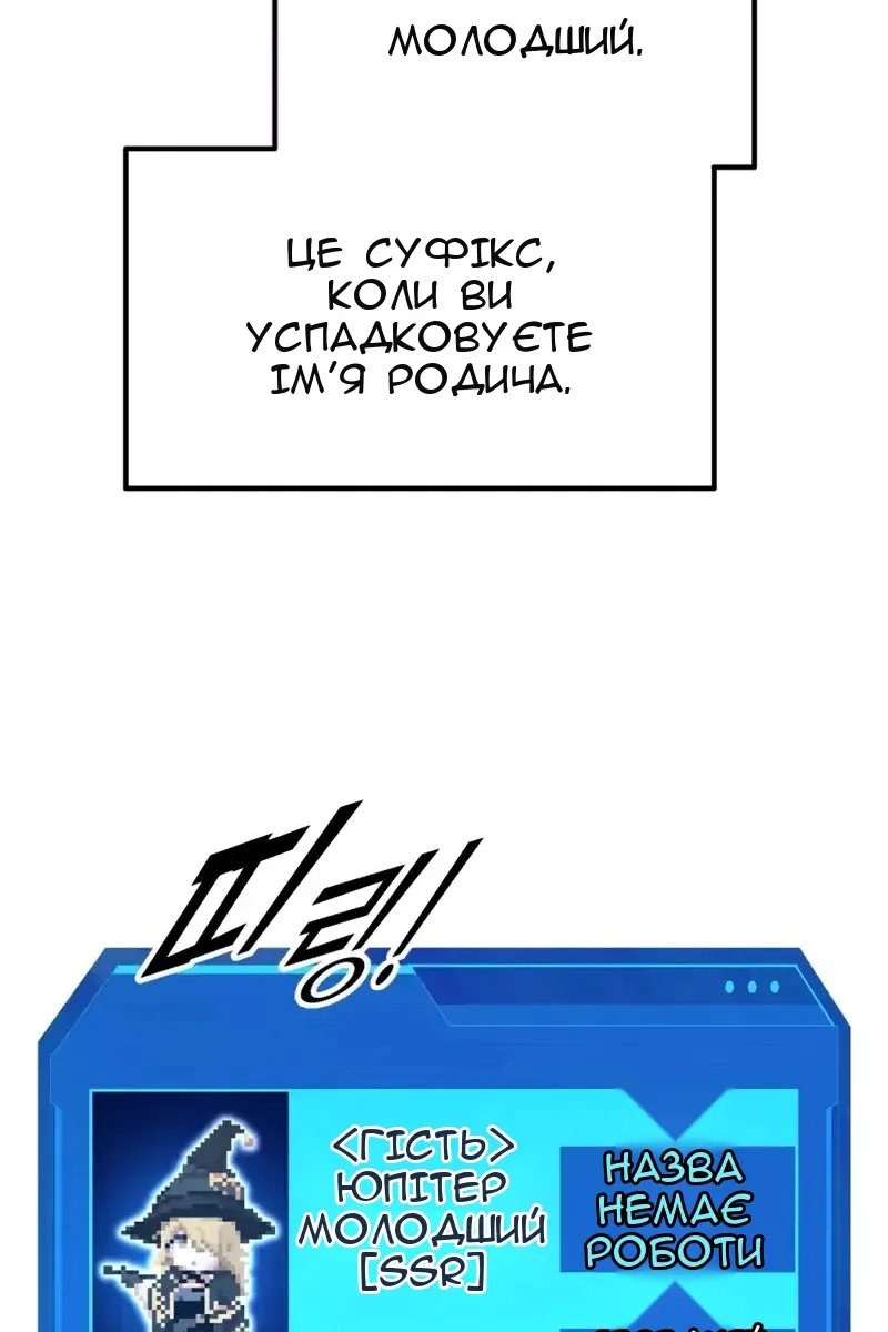 Сторінка 73