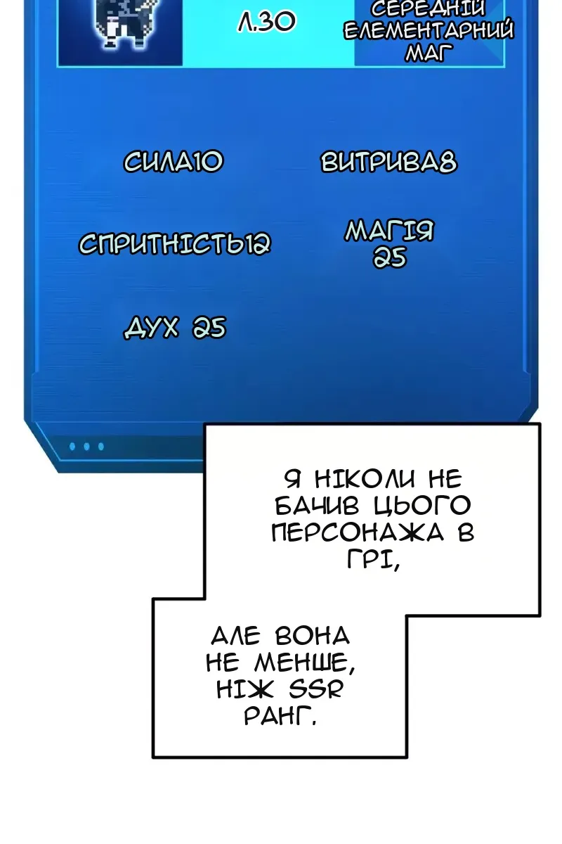 Сторінка 74