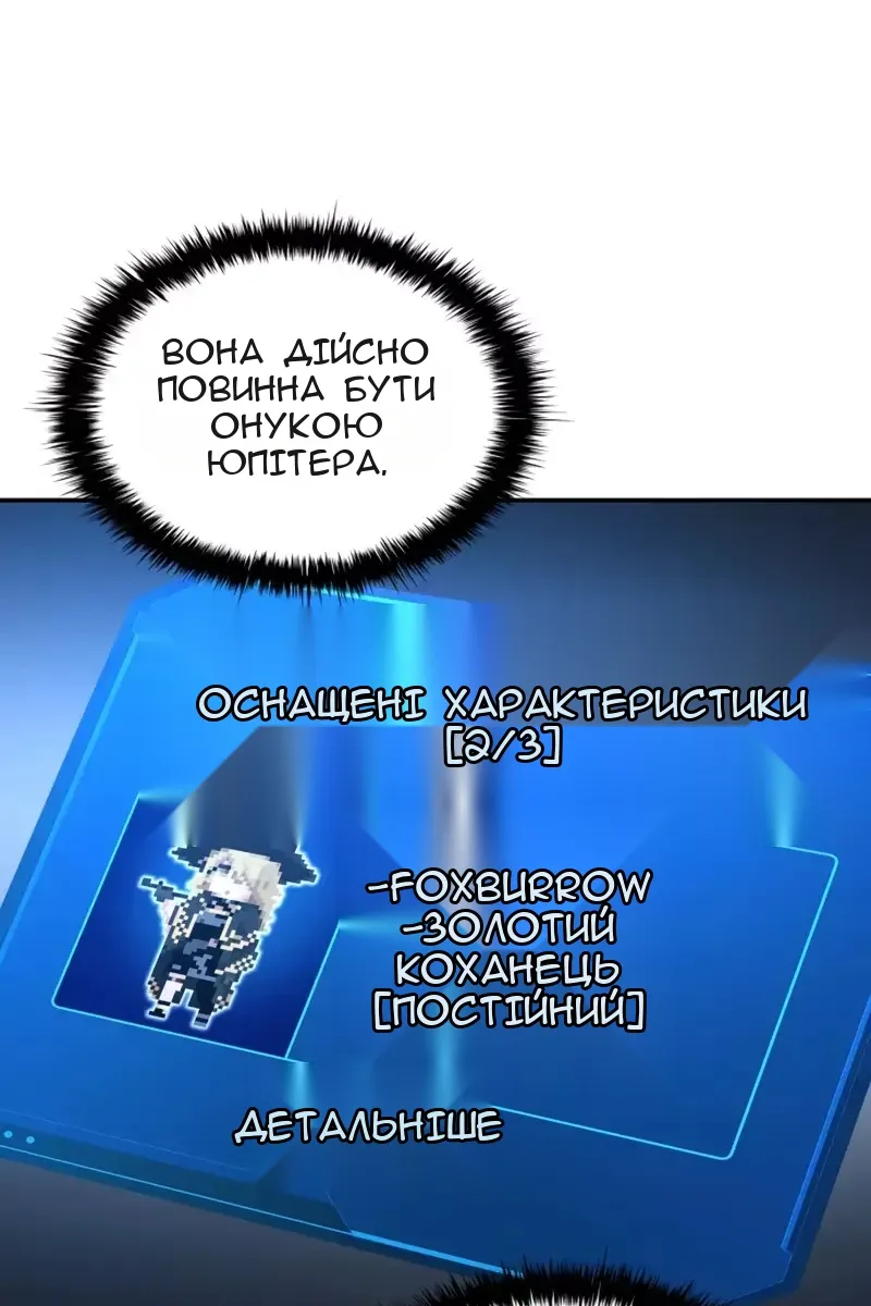 Сторінка 75