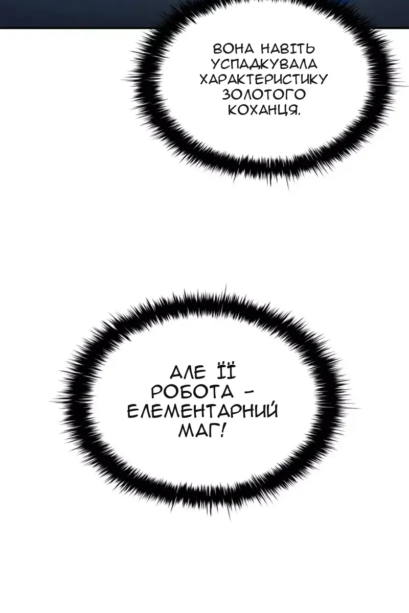 Сторінка 76