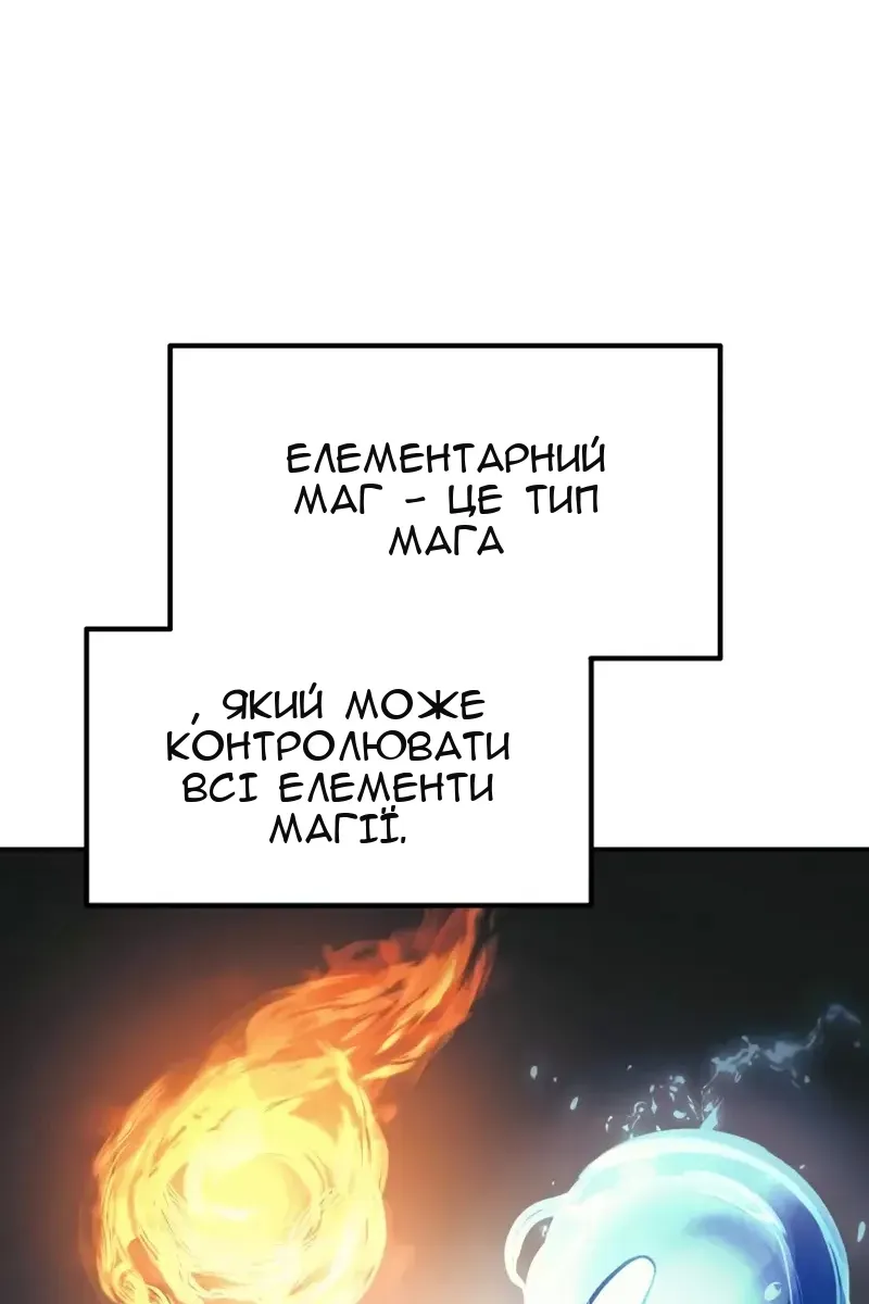 Сторінка 77