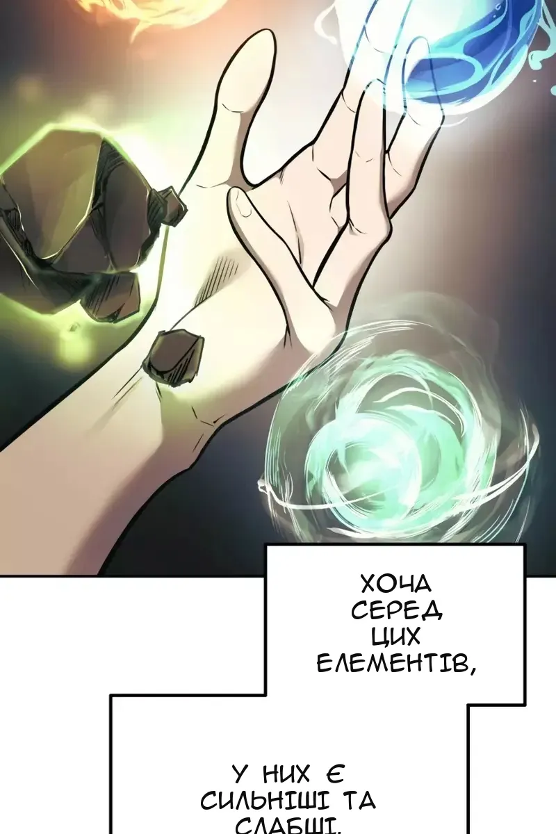 Сторінка 78
