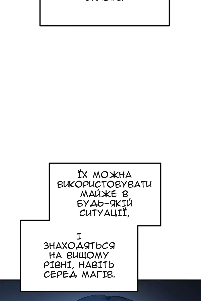Сторінка 79