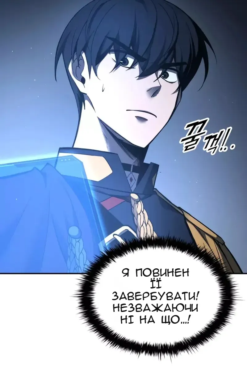 Сторінка 80