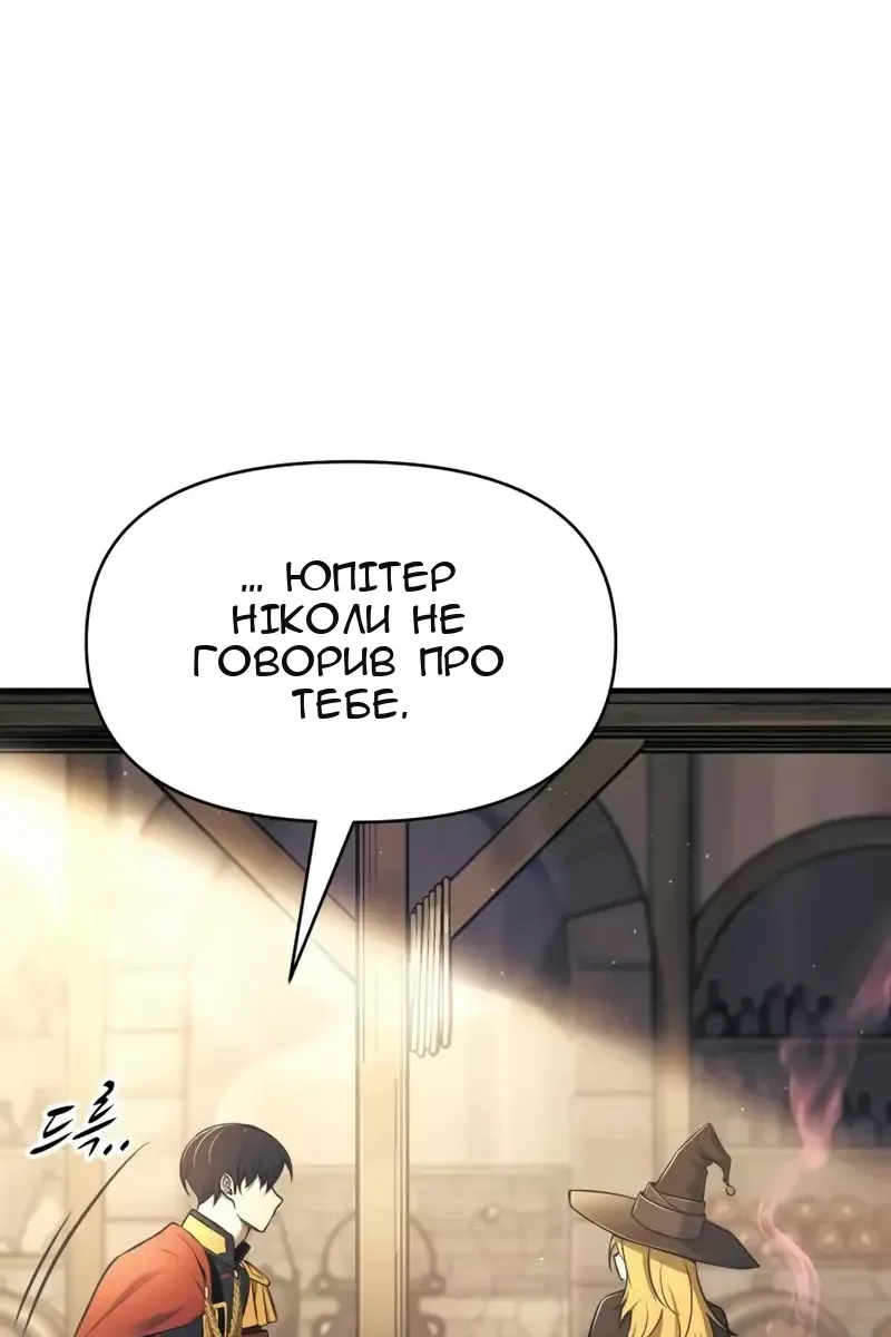 Сторінка 81