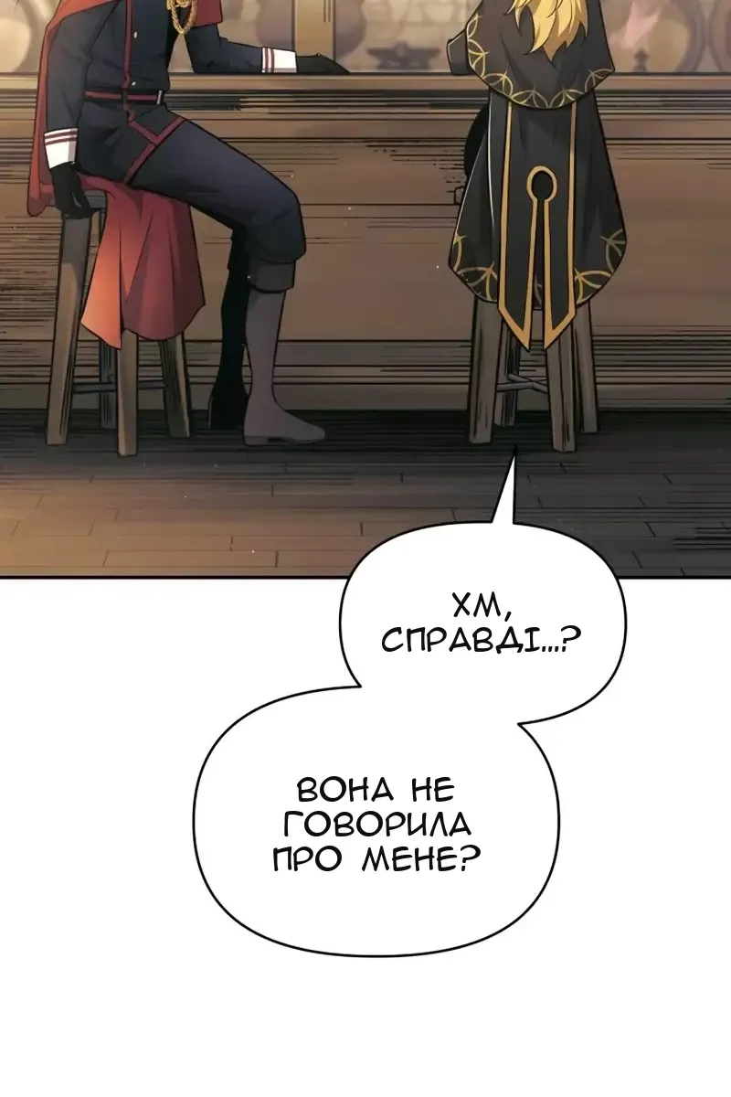 Сторінка 82