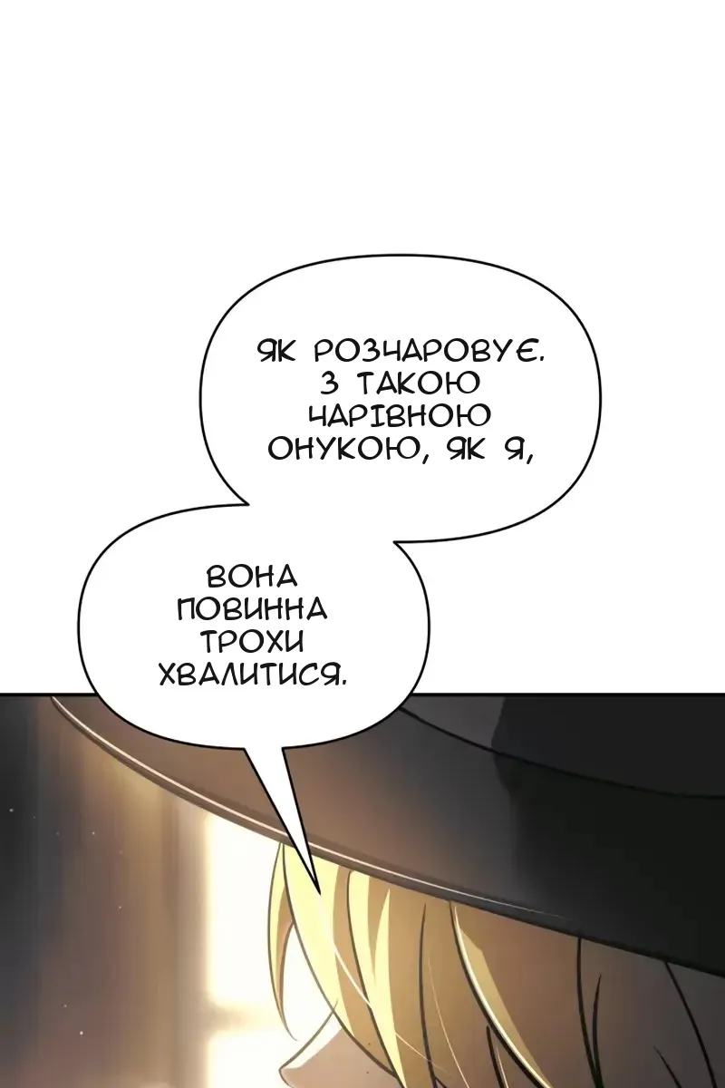 Сторінка 85
