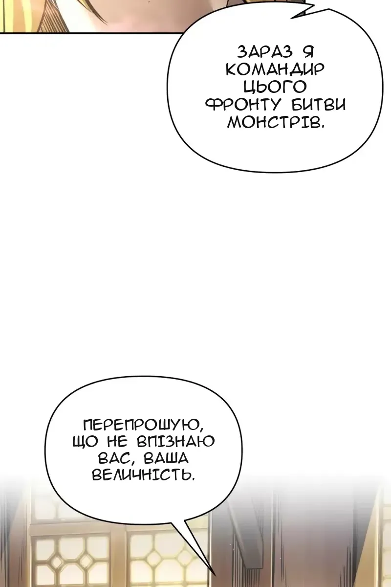 Сторінка 91