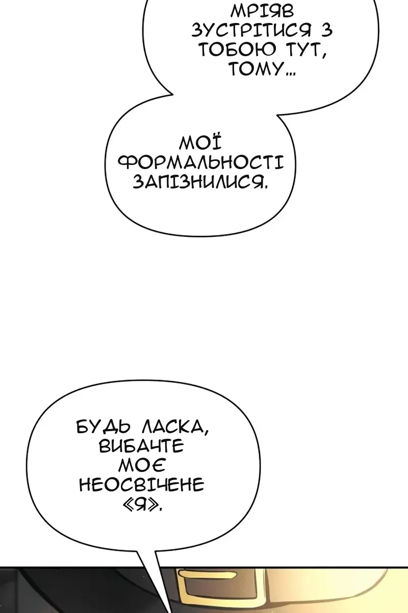 Сторінка 93