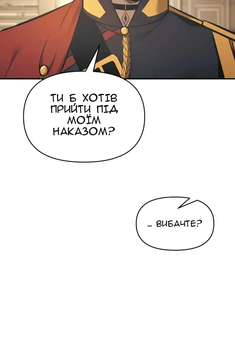 Сторінка 96