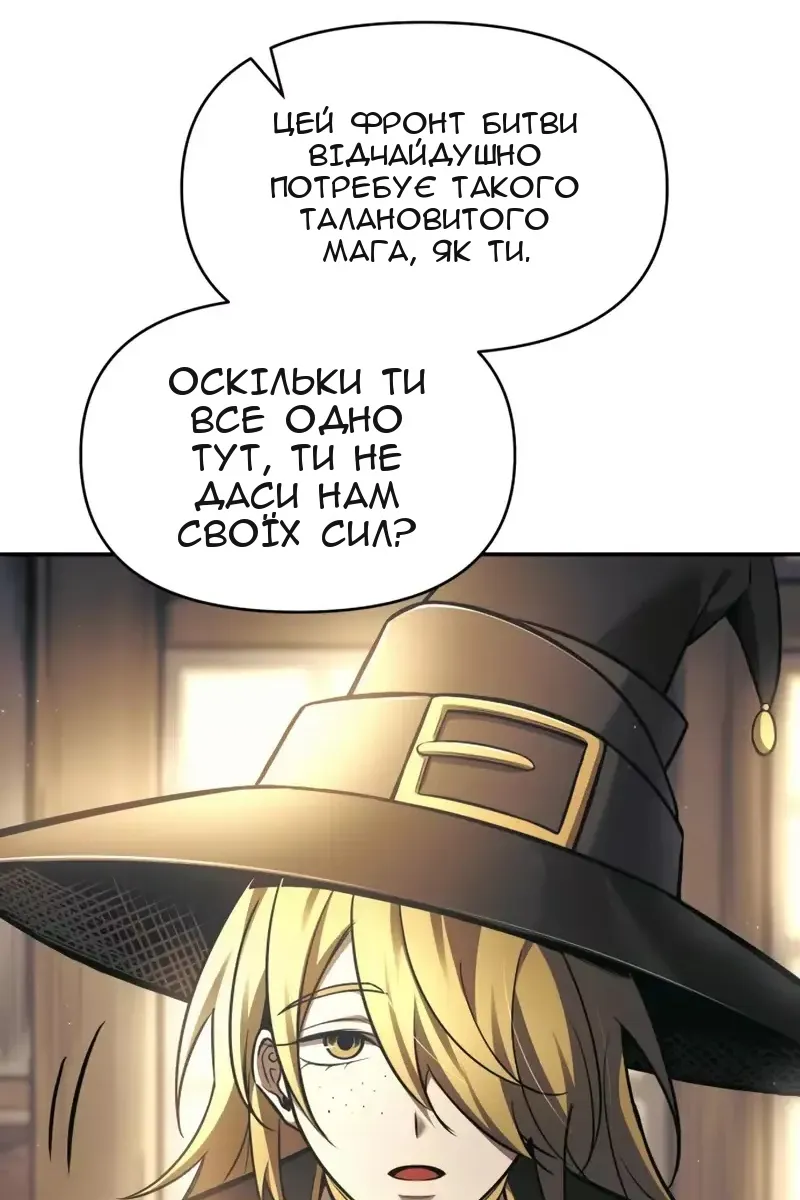 Сторінка 97