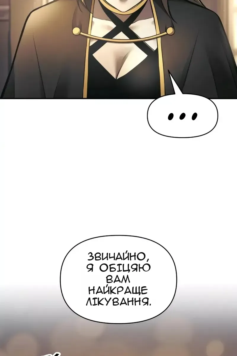 Сторінка 98