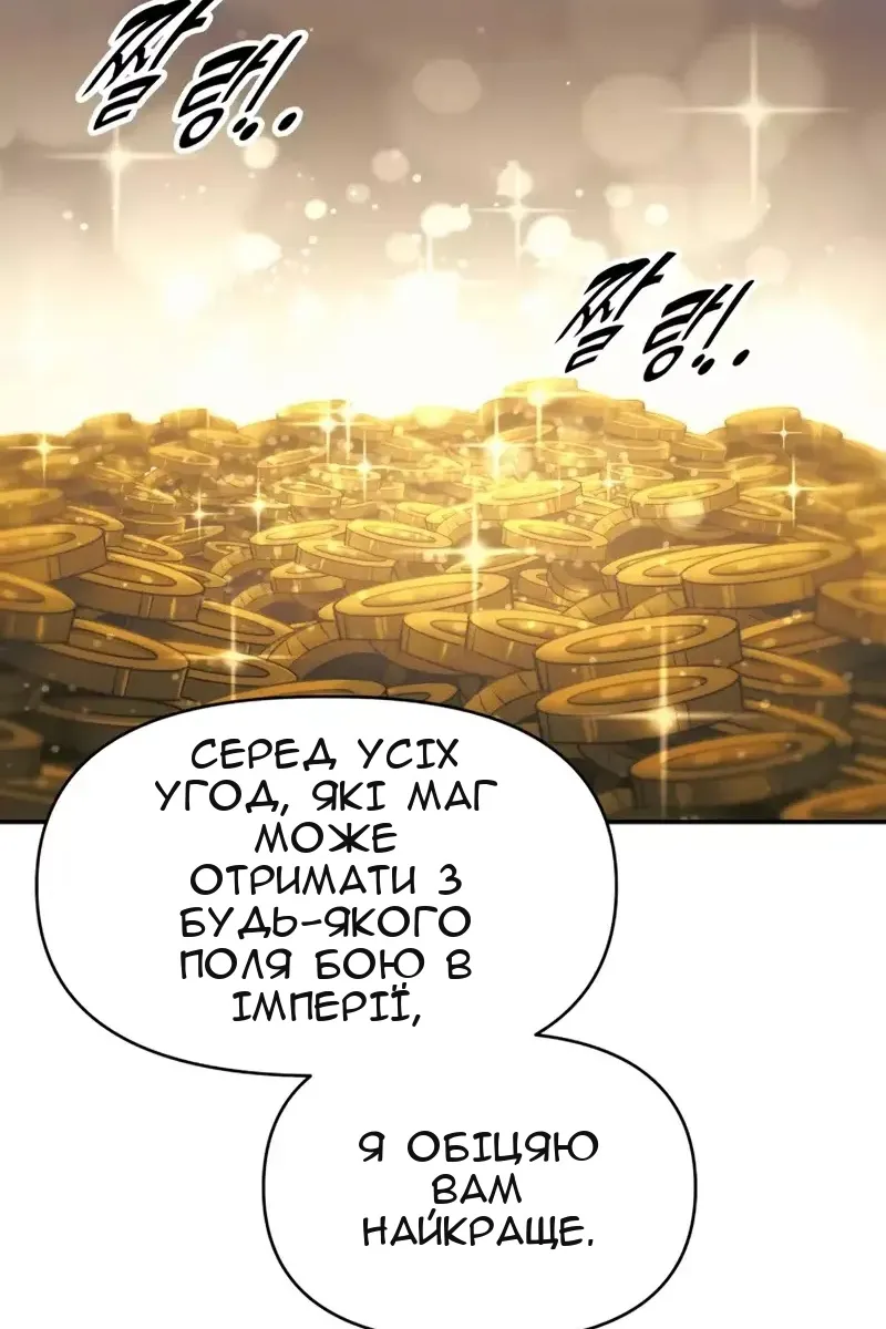 Сторінка 99