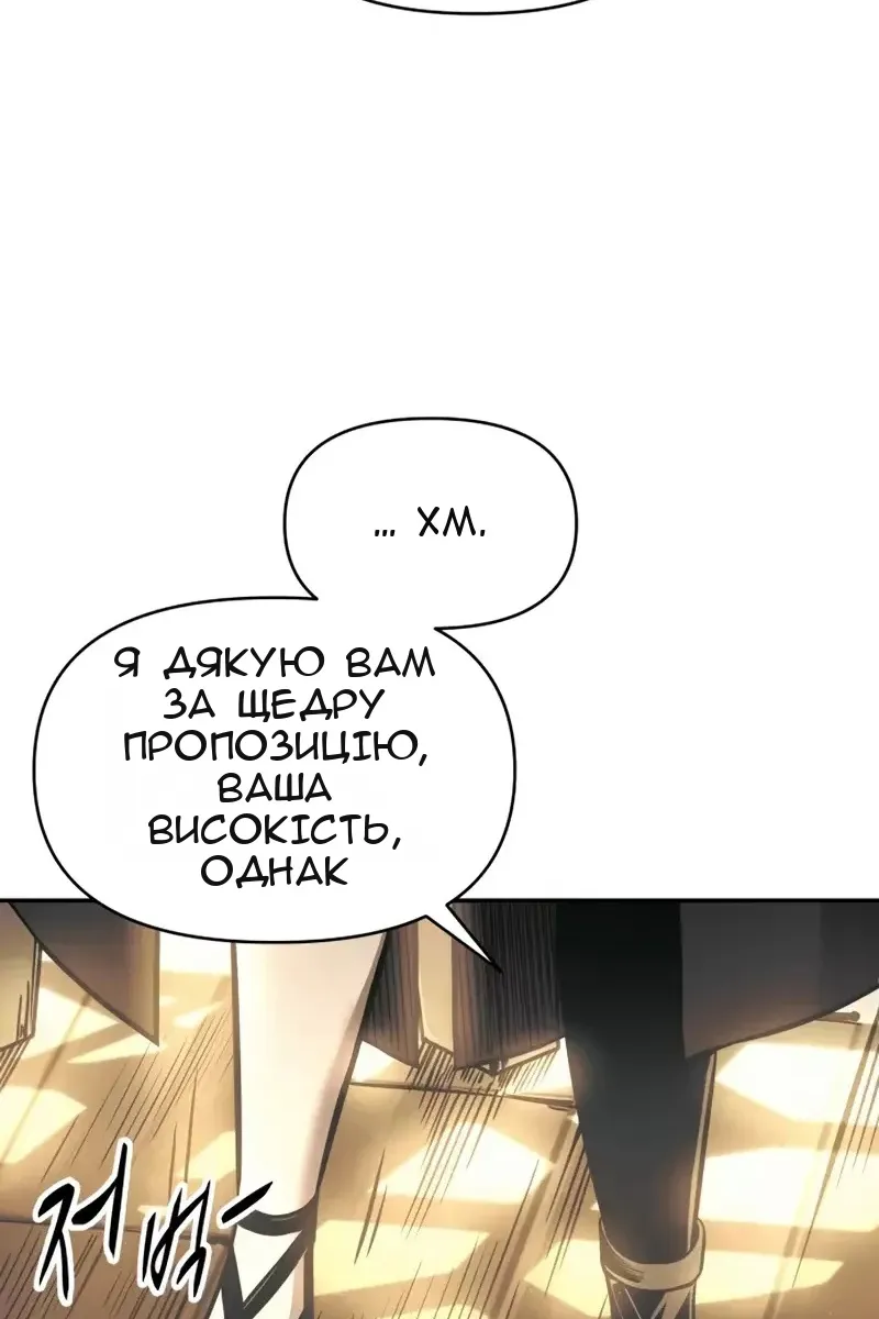Сторінка 100