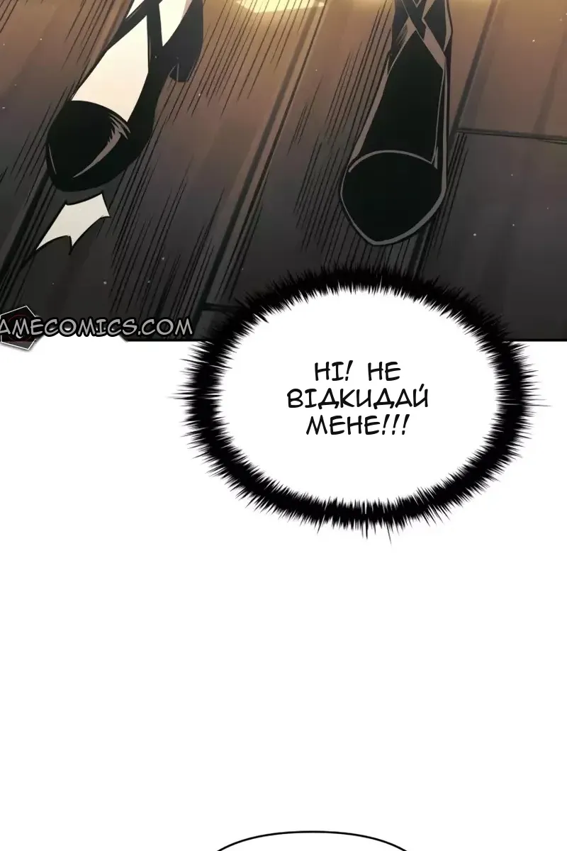 Сторінка 101
