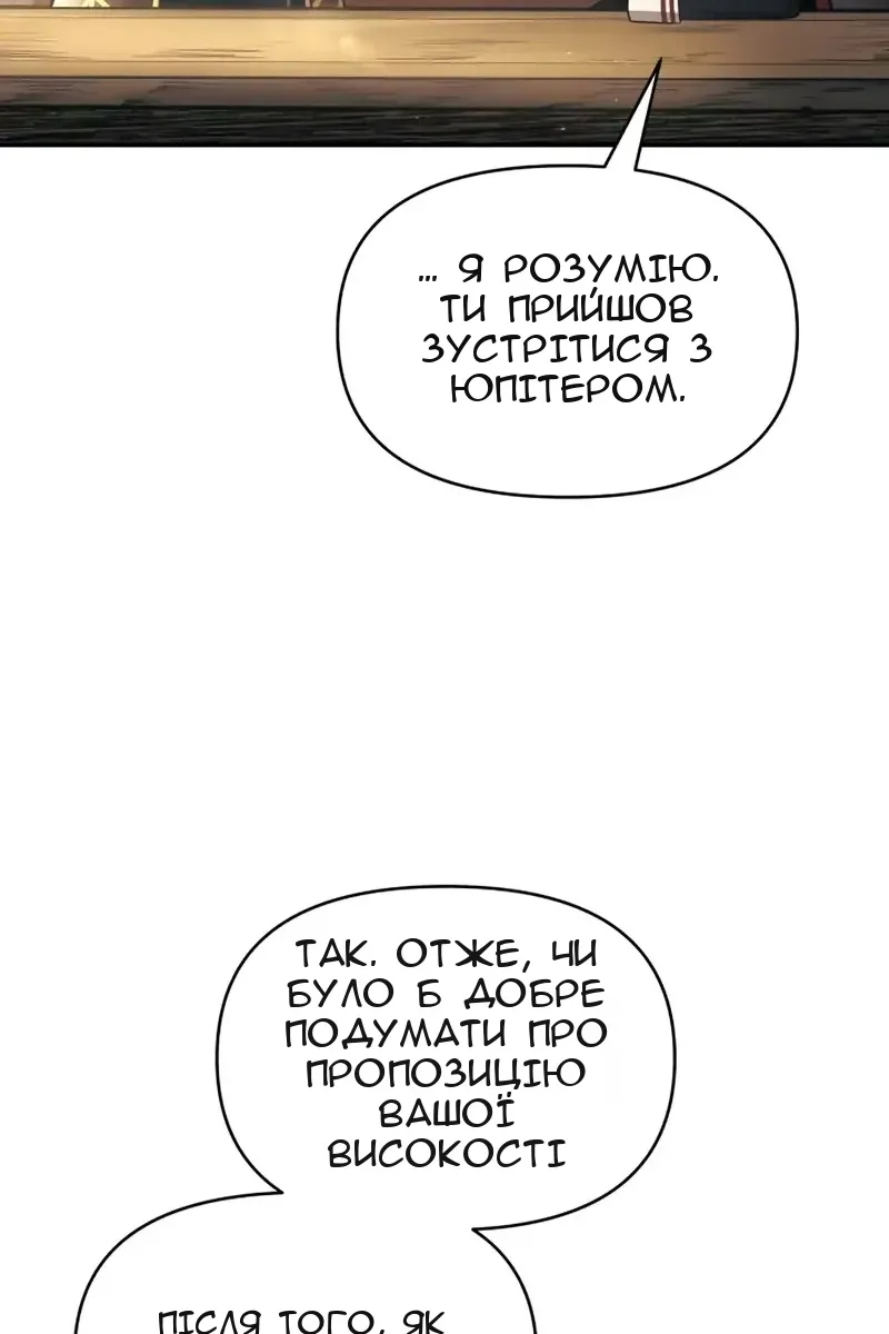 Сторінка 103
