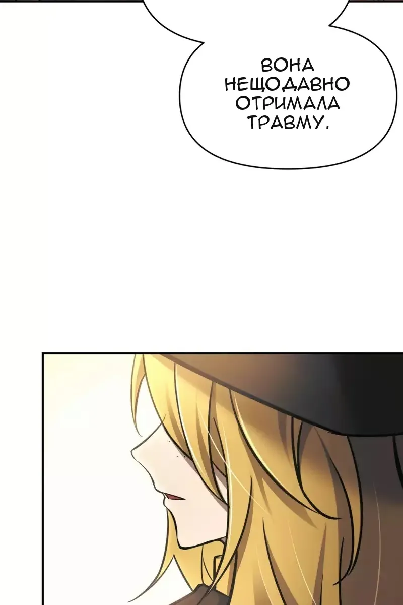 Сторінка 107