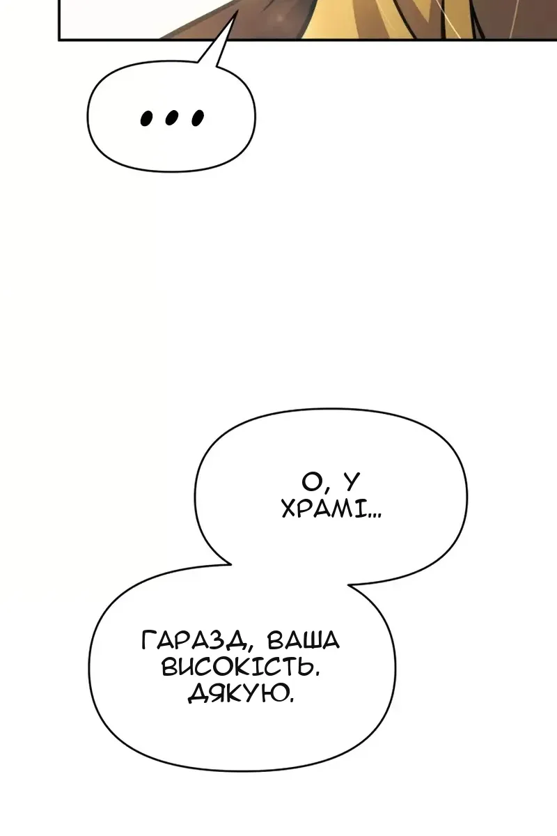 Сторінка 108