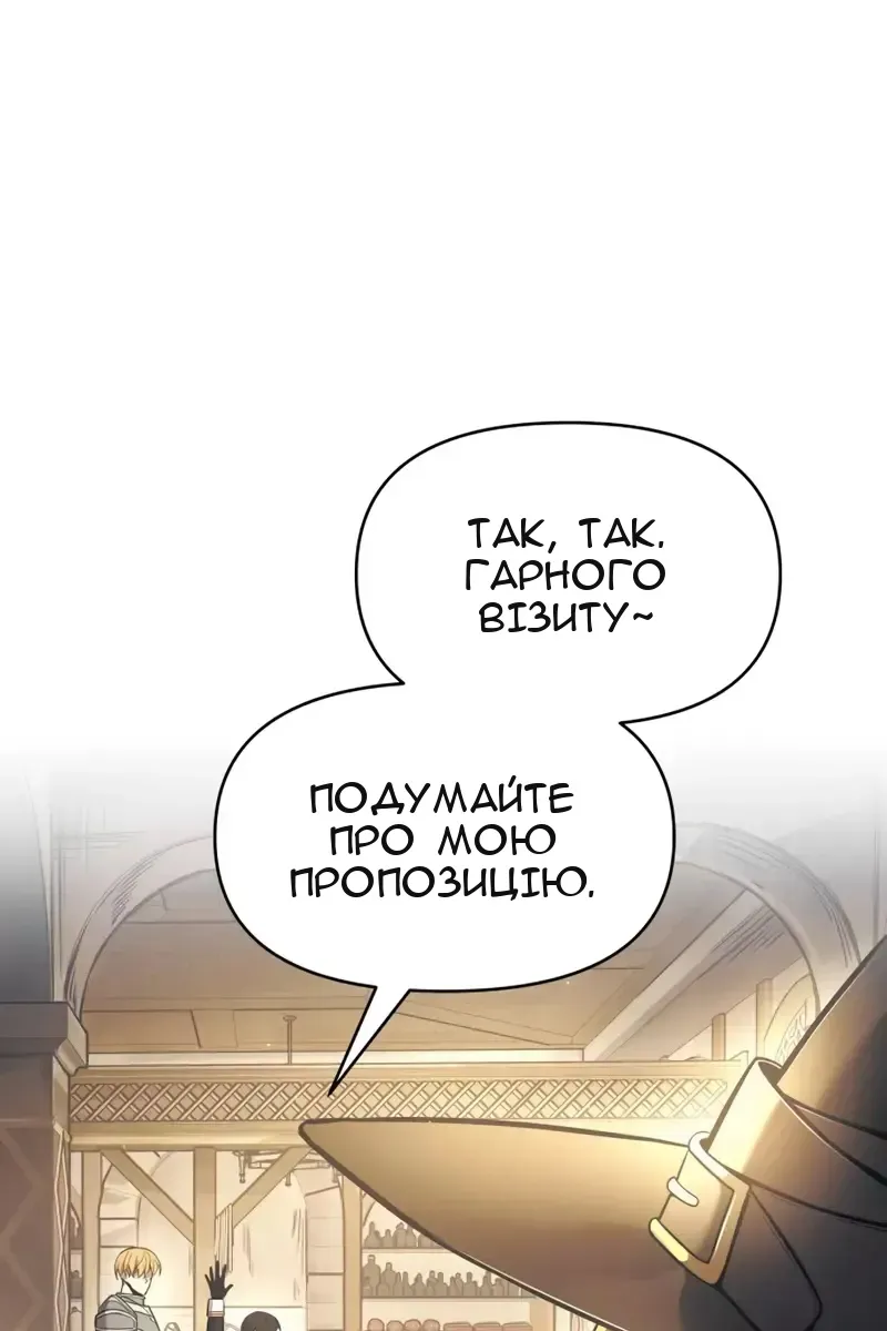Сторінка 109