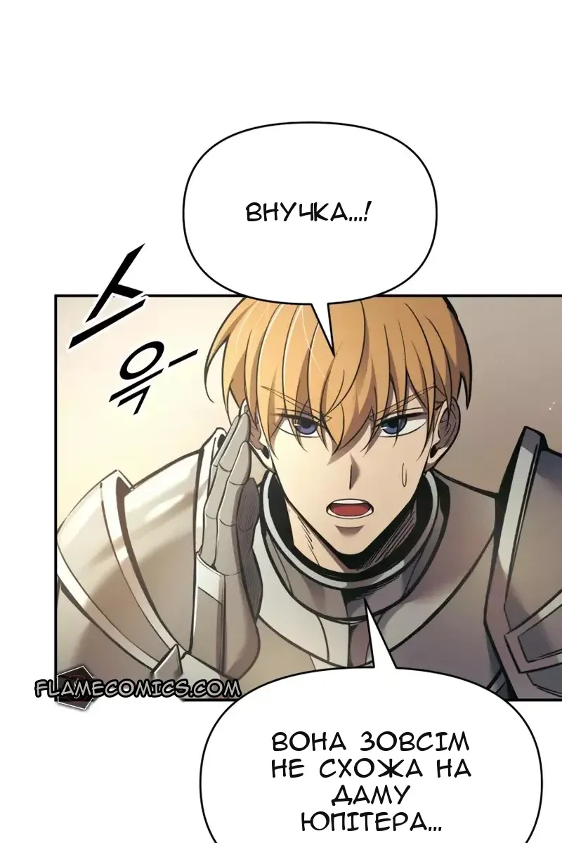 Сторінка 114