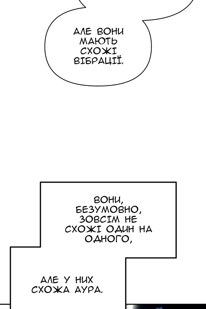 Сторінка 115
