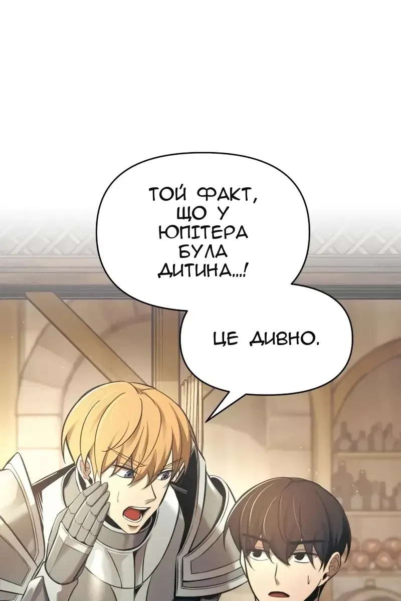 Сторінка 119