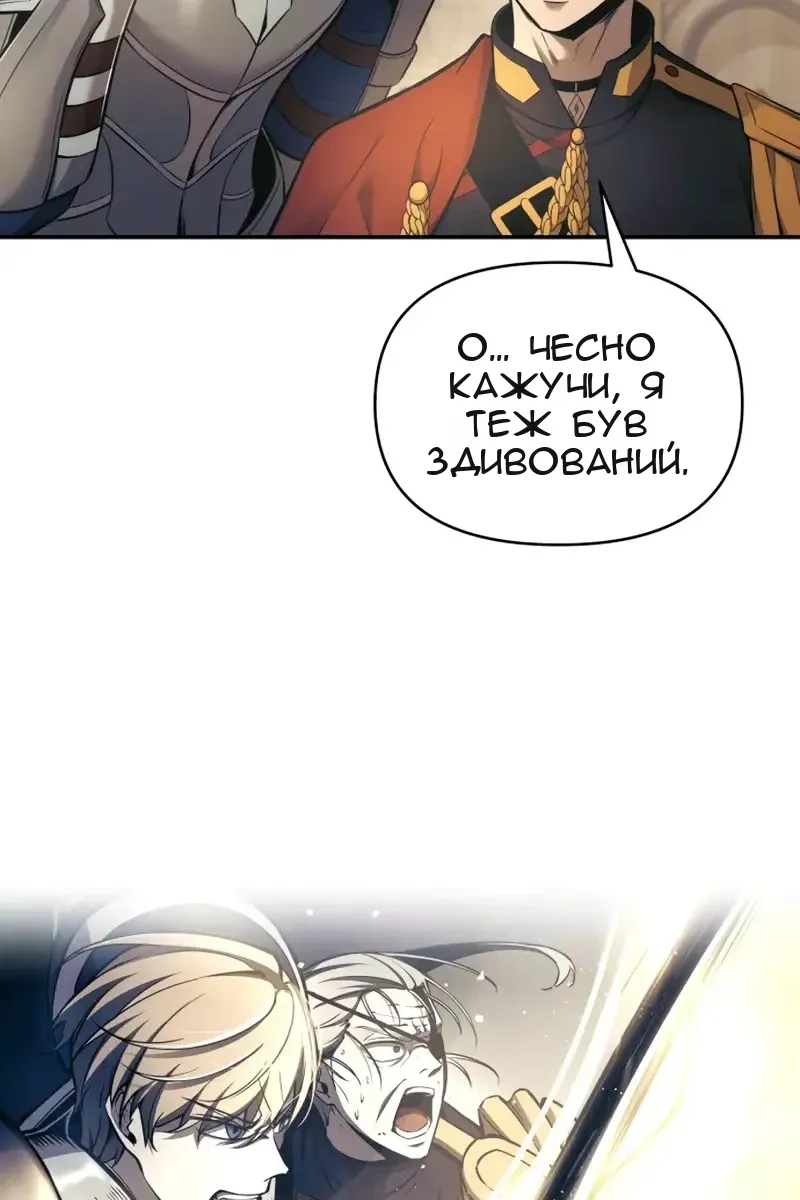 Сторінка 120