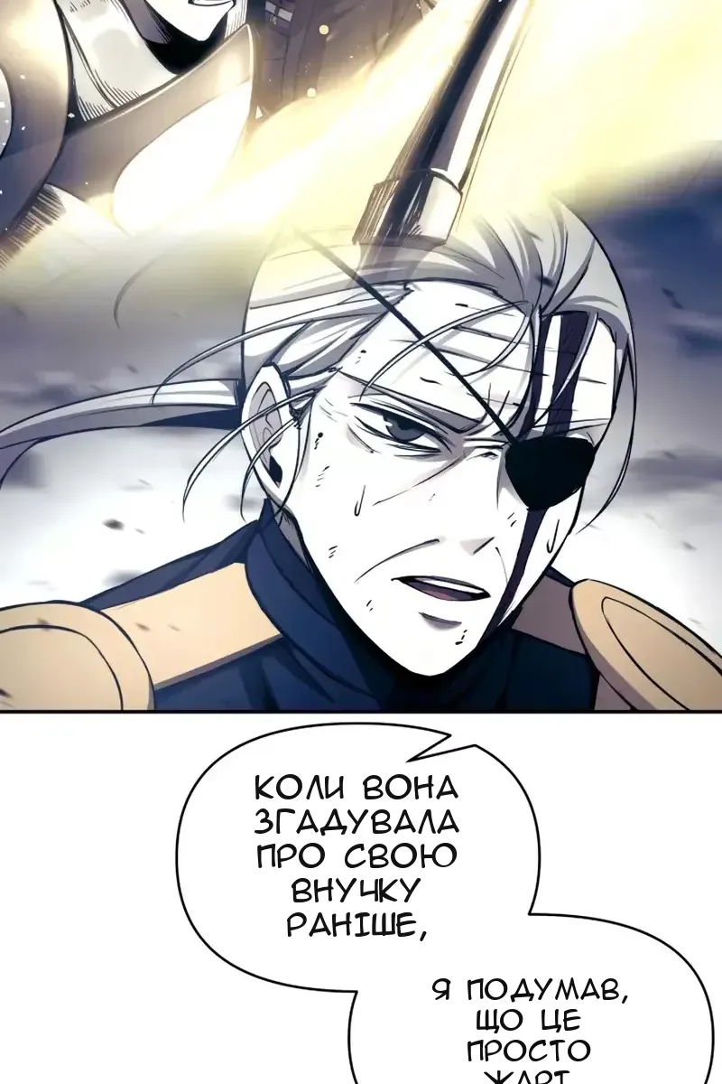 Сторінка 121
