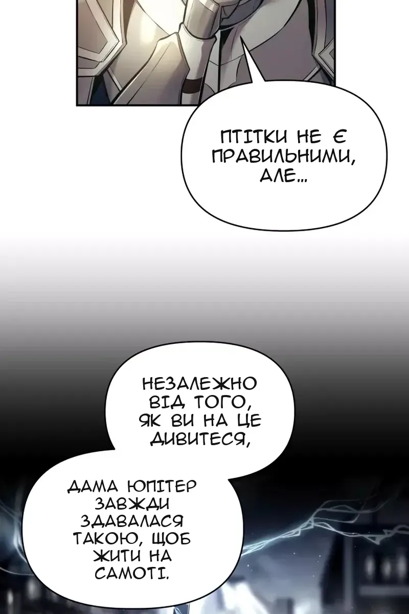 Сторінка 123