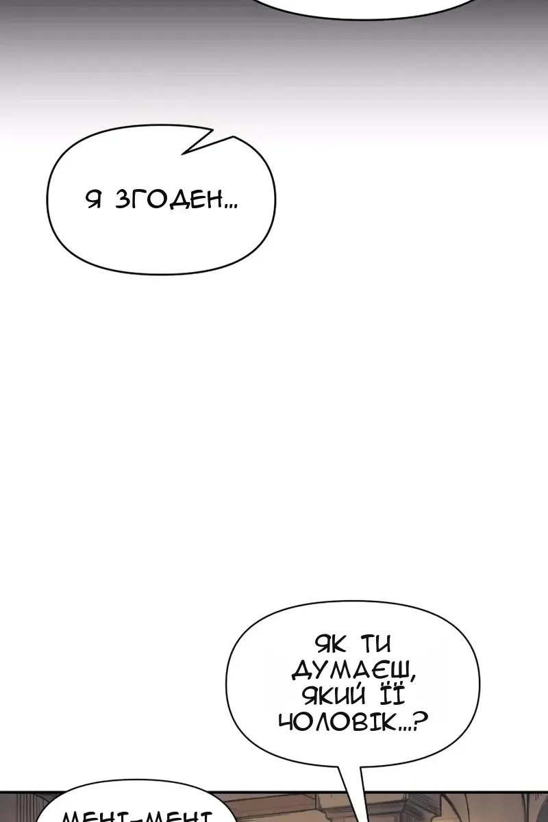 Сторінка 125