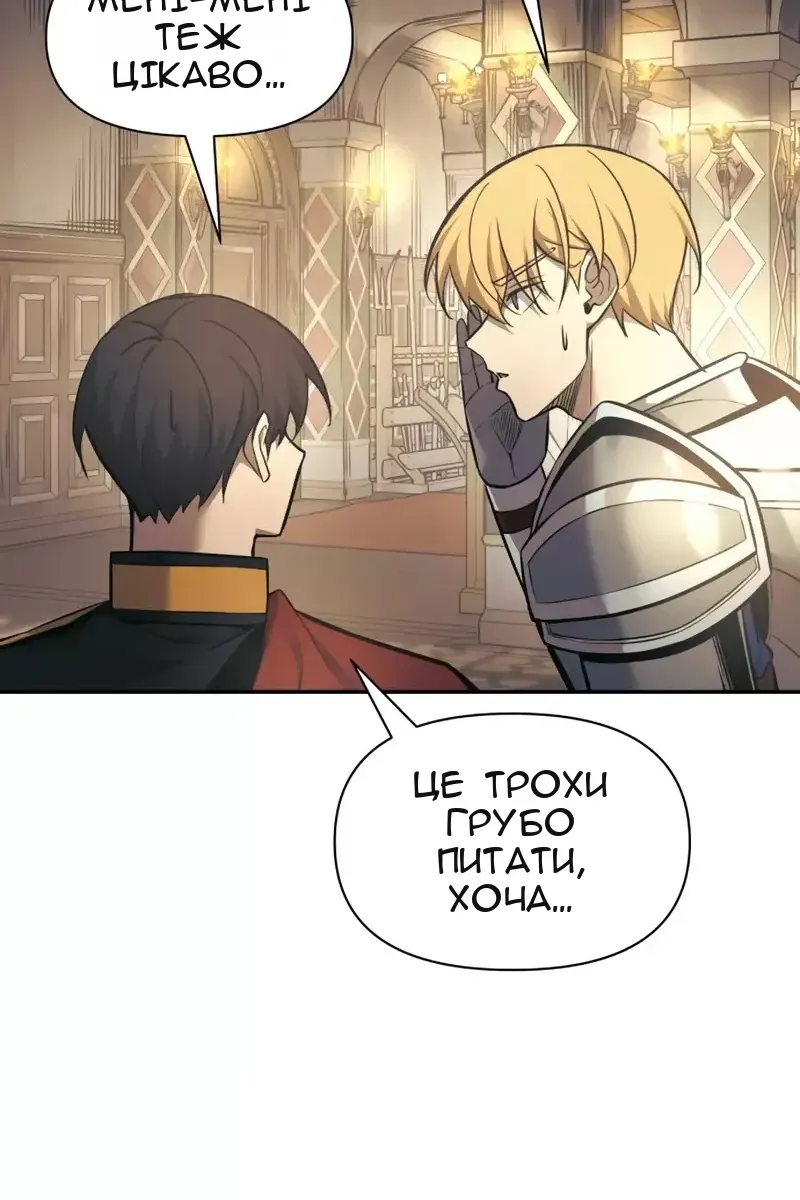 Сторінка 126