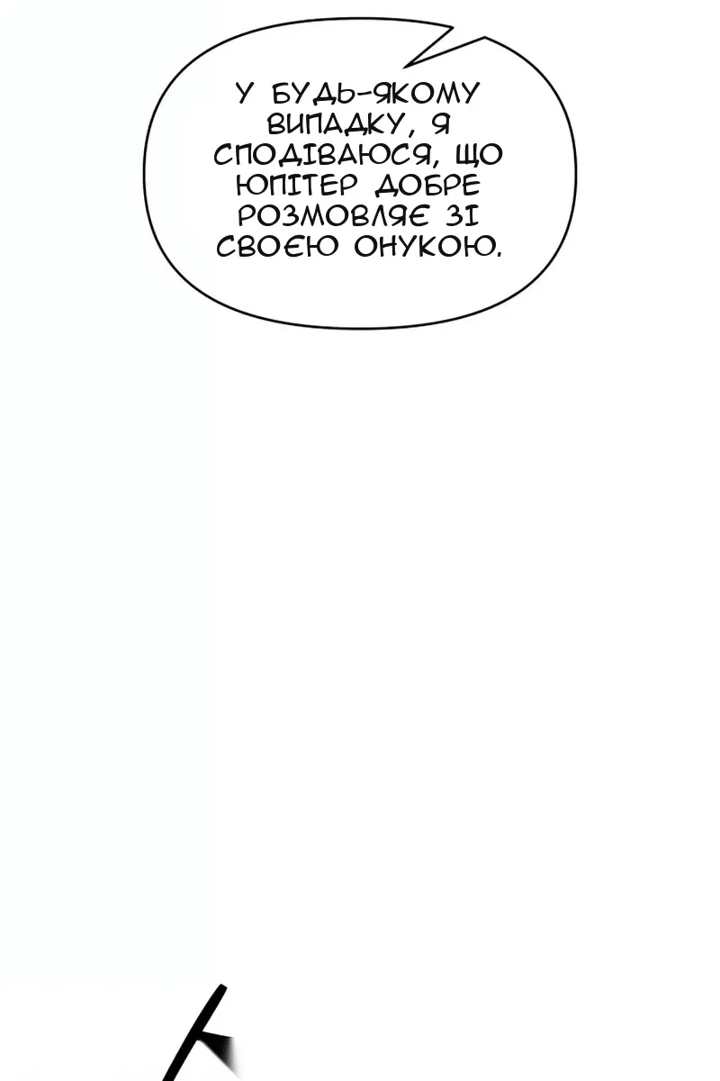 Сторінка 127