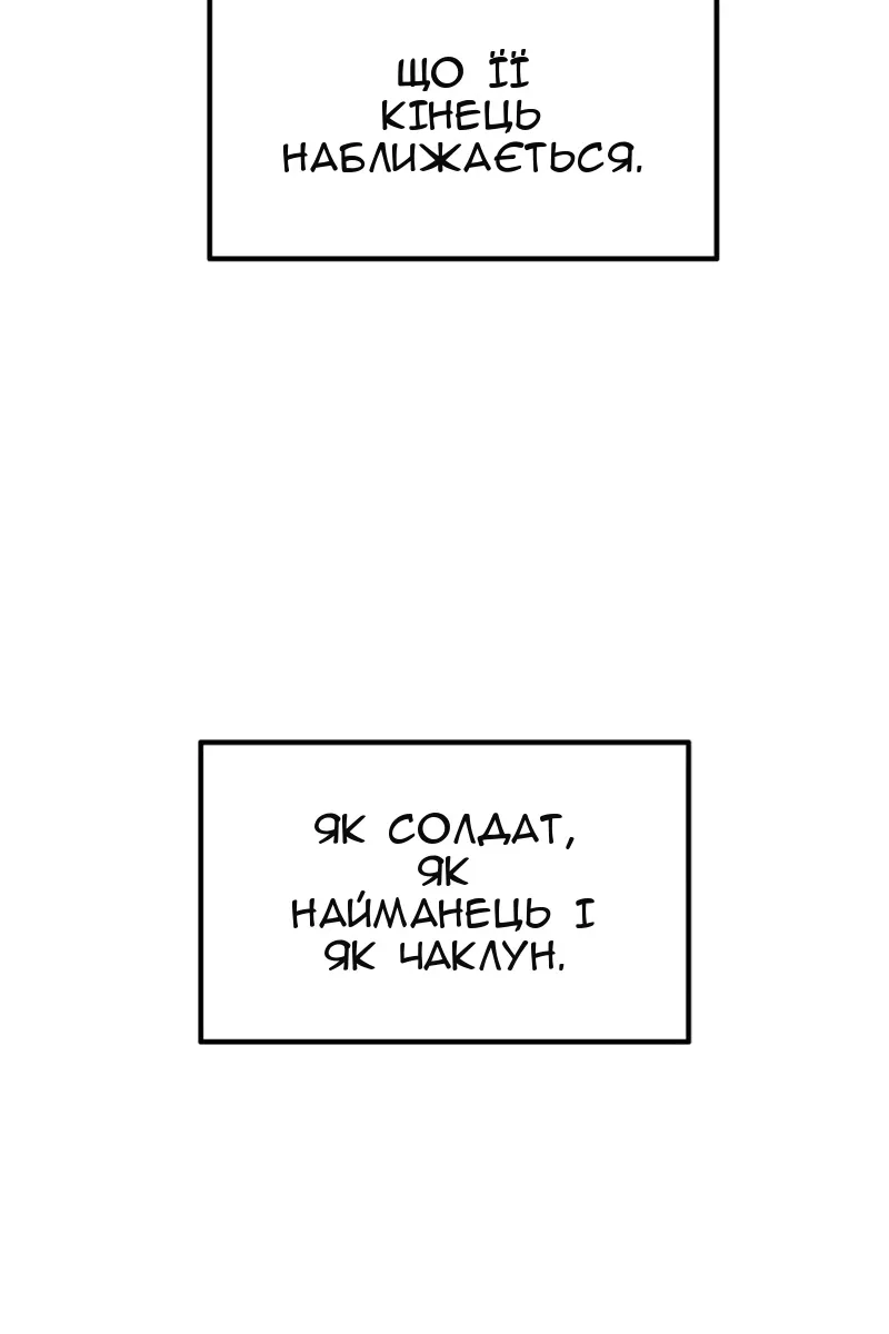 Сторінка 132