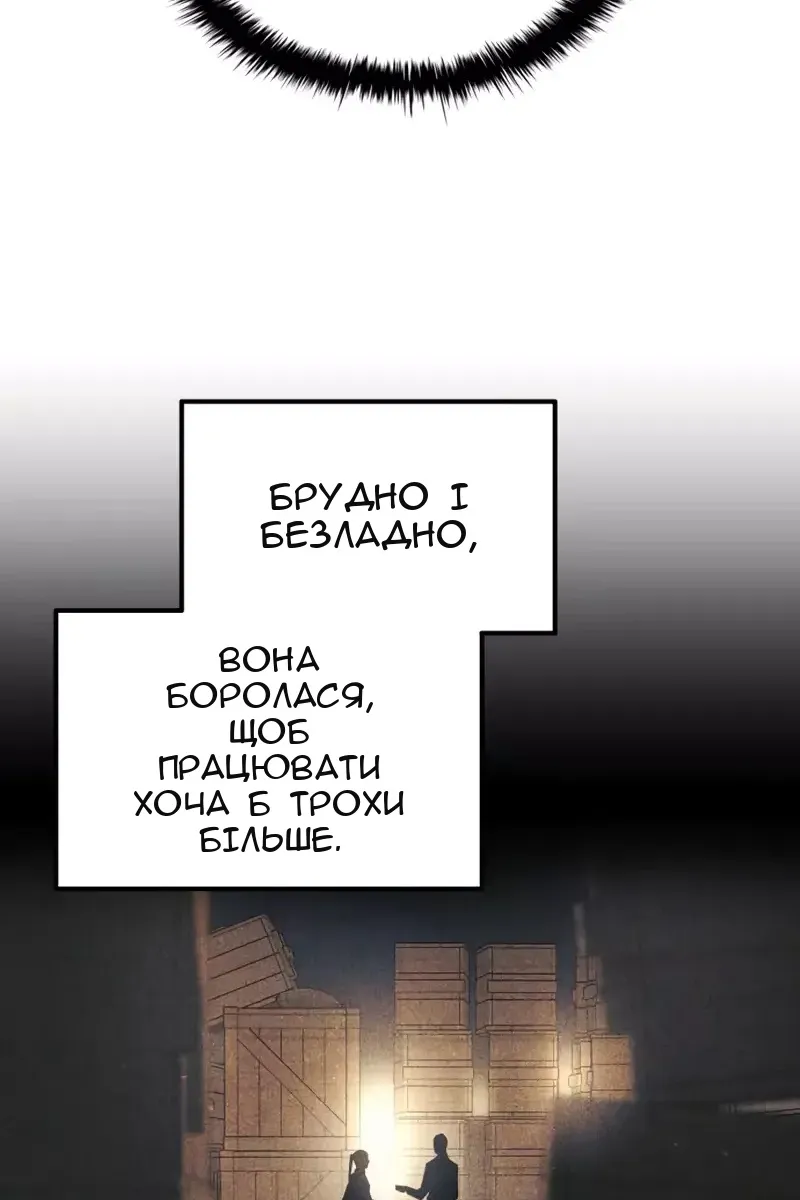 Сторінка 134