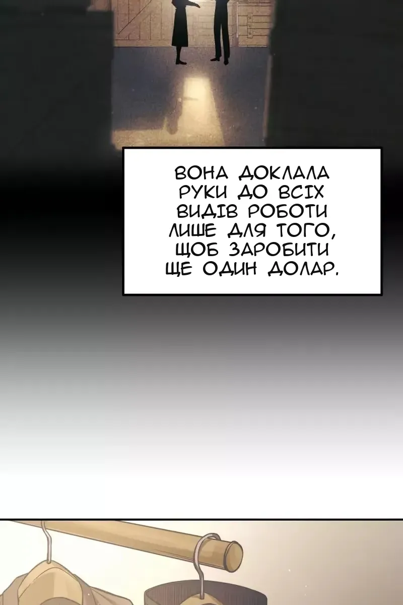 Сторінка 135
