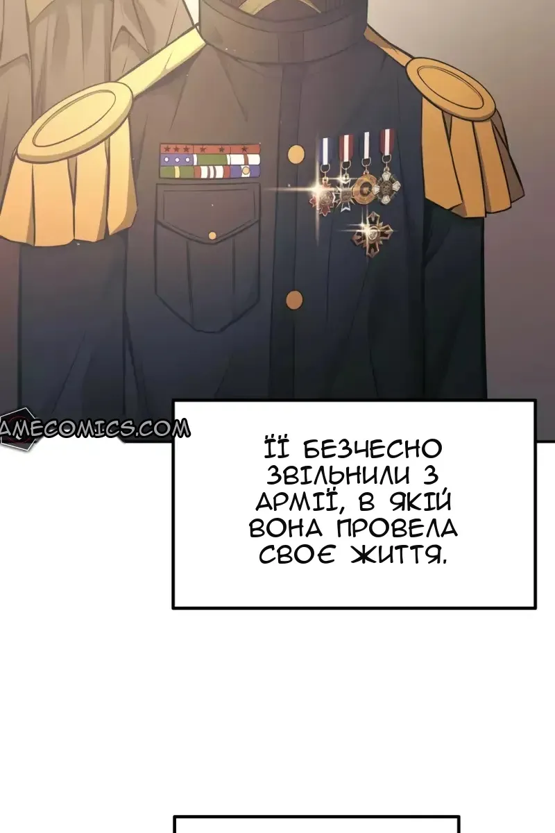 Сторінка 136