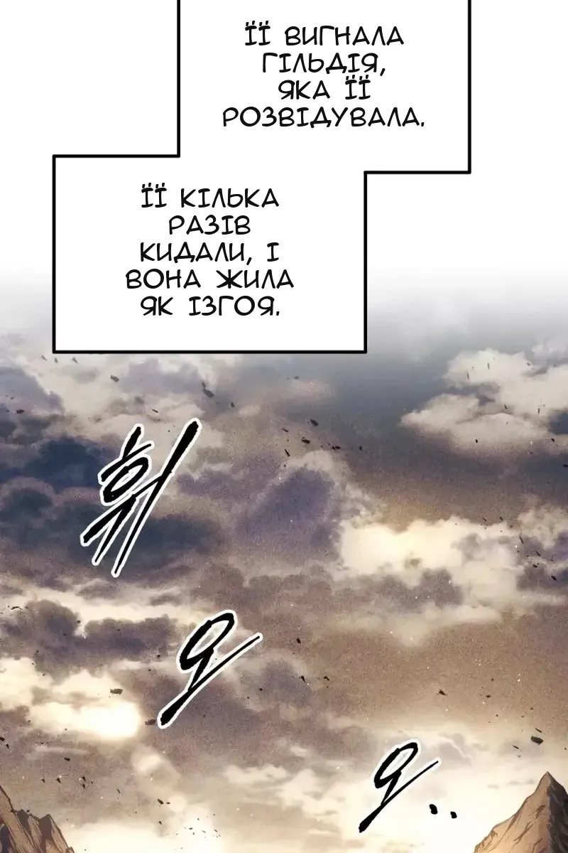 Сторінка 137