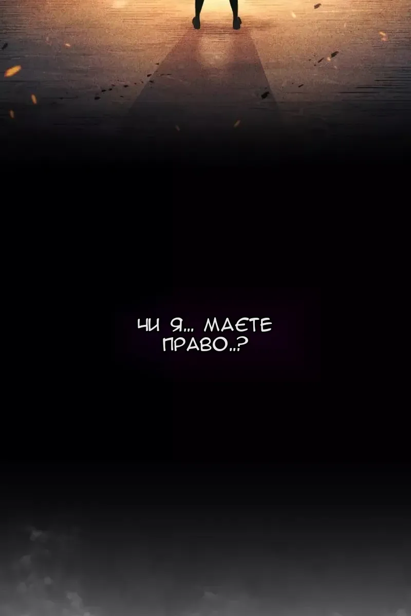 Сторінка 142