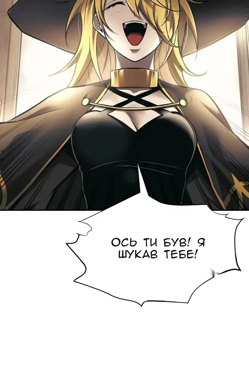 Сторінка 145
