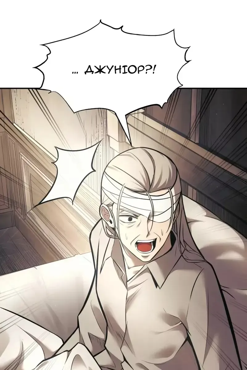 Сторінка 146