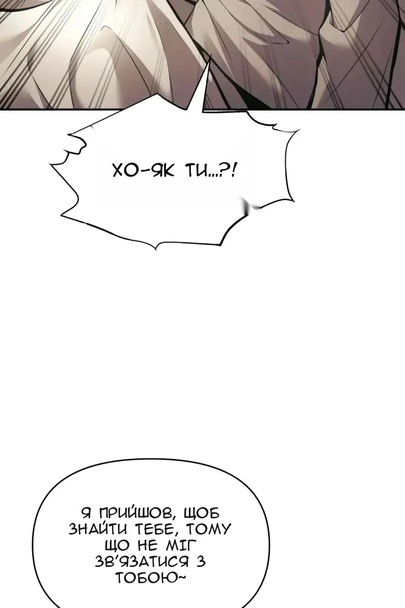 Сторінка 147