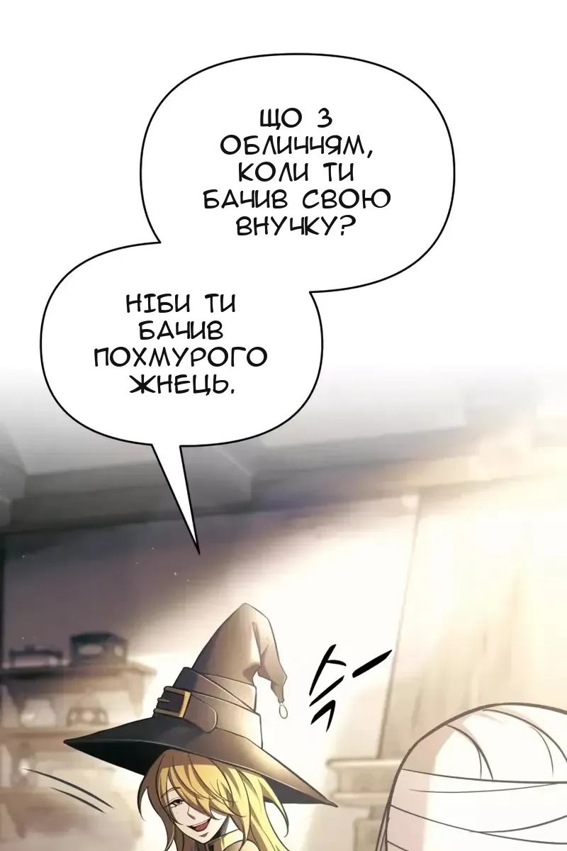 Сторінка 149